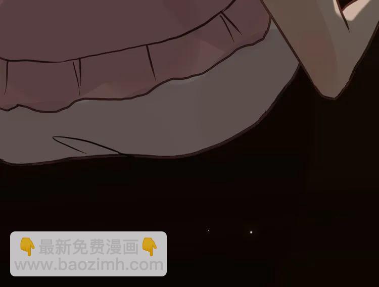 🍱闪婚总裁契约妻 第46话 再也没有人会抛弃你 第32页