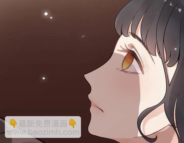 🍱闪婚总裁契约妻 第46话 再也没有人会抛弃你 第36页