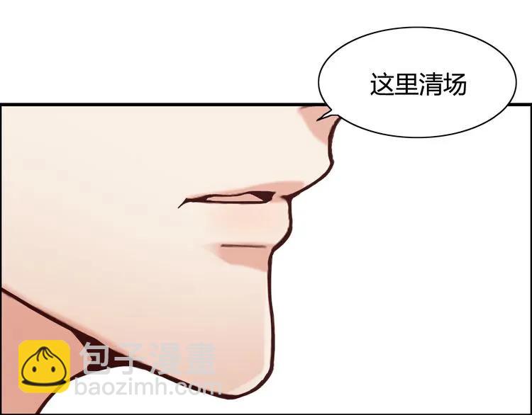 🍱闪婚总裁契约妻 第46话 再也没有人会抛弃你 第39页