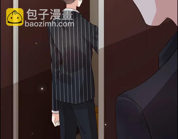 🍱闪婚总裁契约妻 第46话 再也没有人会抛弃你 第41页