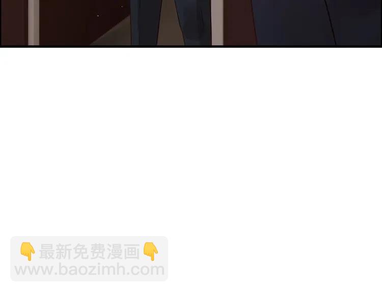 🍱闪婚总裁契约妻 第46话 再也没有人会抛弃你 第42页