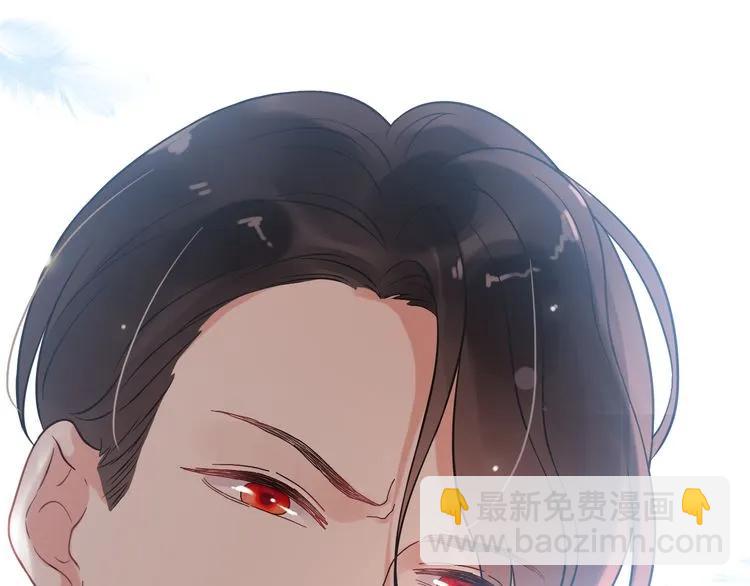 🍱闪婚总裁契约妻 第46话 再也没有人会抛弃你 第45页