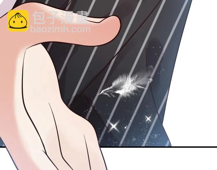 🍱闪婚总裁契约妻 第46话 再也没有人会抛弃你 第48页