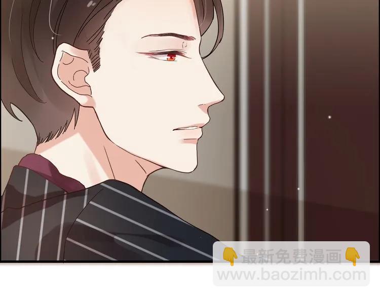 🍱闪婚总裁契约妻 第46话 再也没有人会抛弃你 第5页