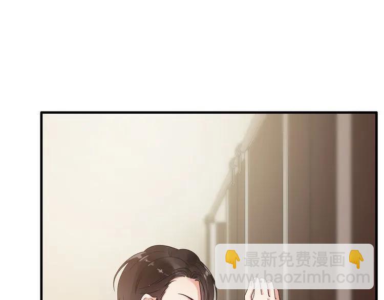 🍱闪婚总裁契约妻 第46话 再也没有人会抛弃你 第6页