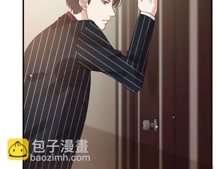 🍱闪婚总裁契约妻 第46话 再也没有人会抛弃你 第7页