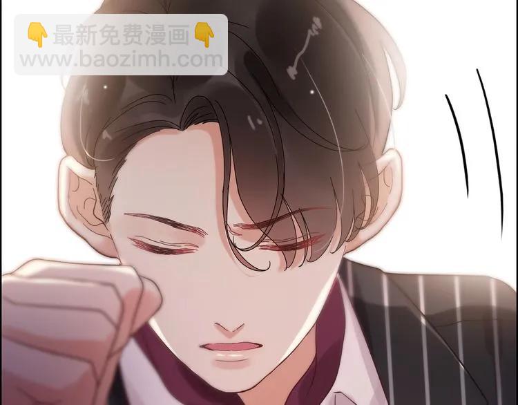 🍱闪婚总裁契约妻 第46话 再也没有人会抛弃你 第9页