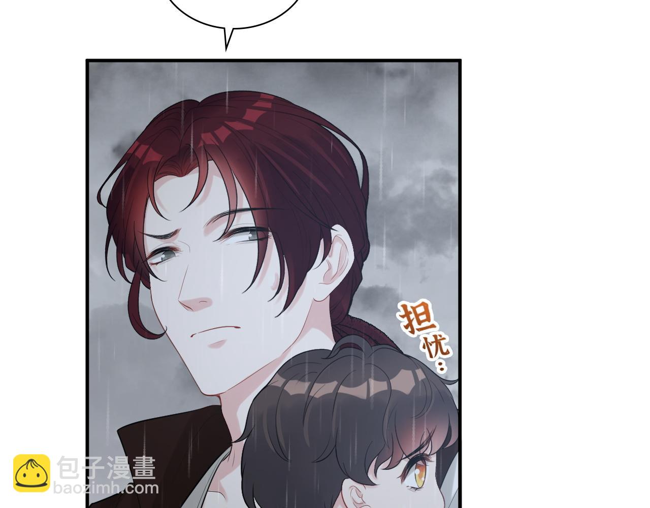 🍱闪婚总裁契约妻 第470话 不要和傻子说话 第10页