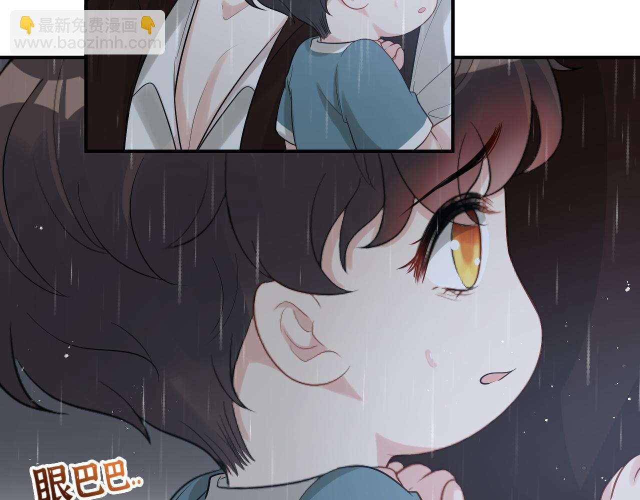 🍱闪婚总裁契约妻 第470话 不要和傻子说话 第11页