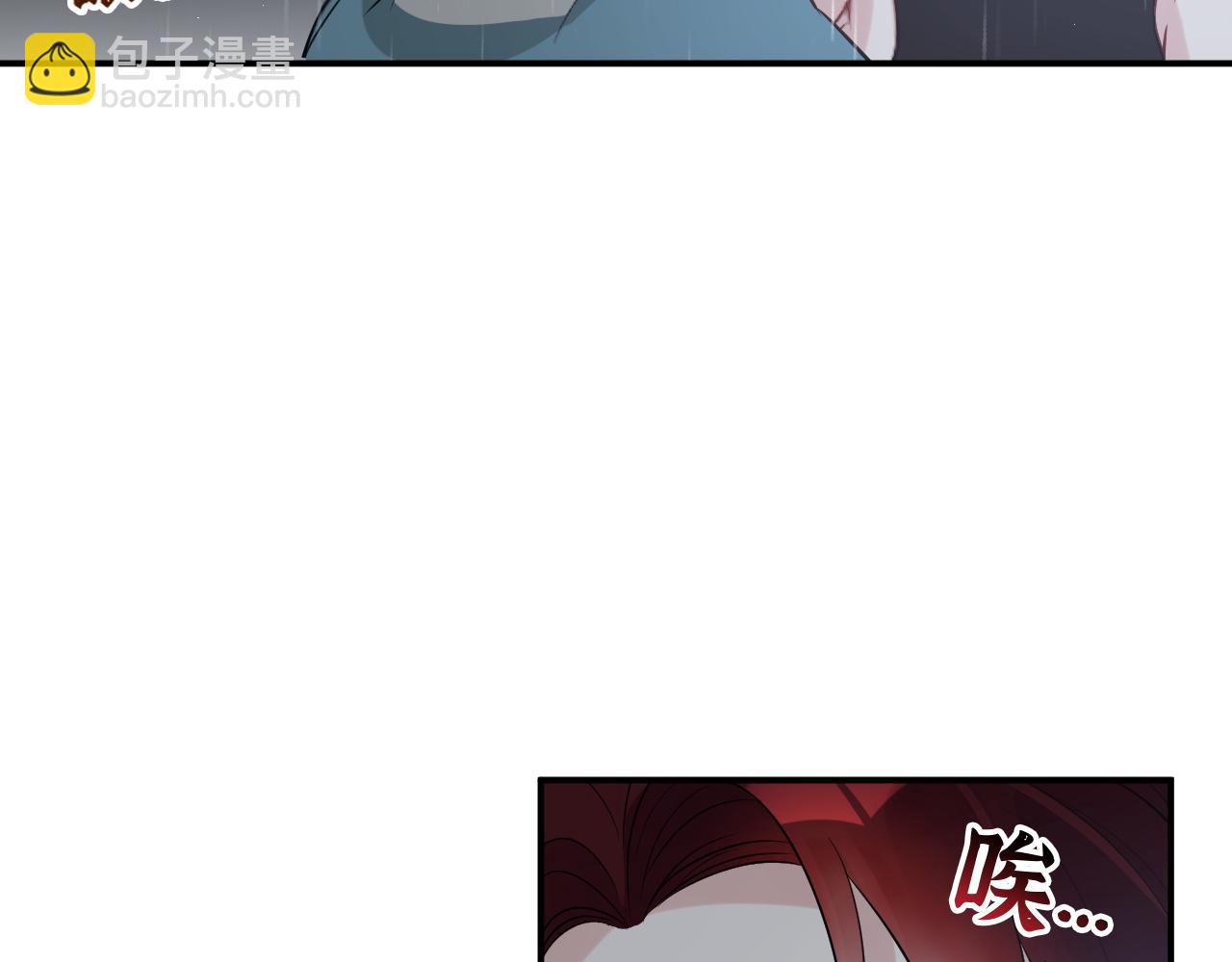 🍱闪婚总裁契约妻 第470话 不要和傻子说话 第12页