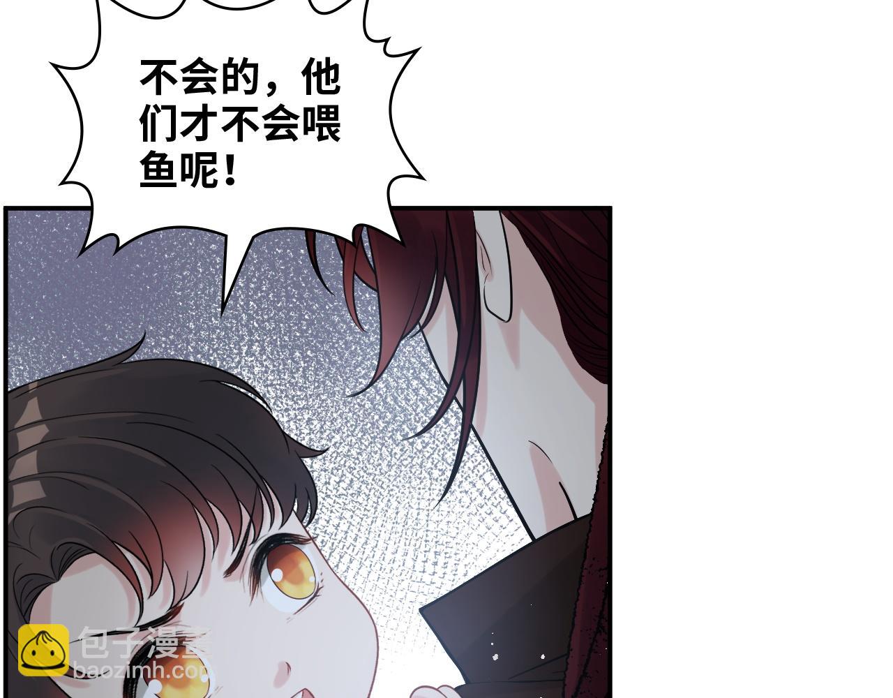 🍱闪婚总裁契约妻 第470话 不要和傻子说话 第16页