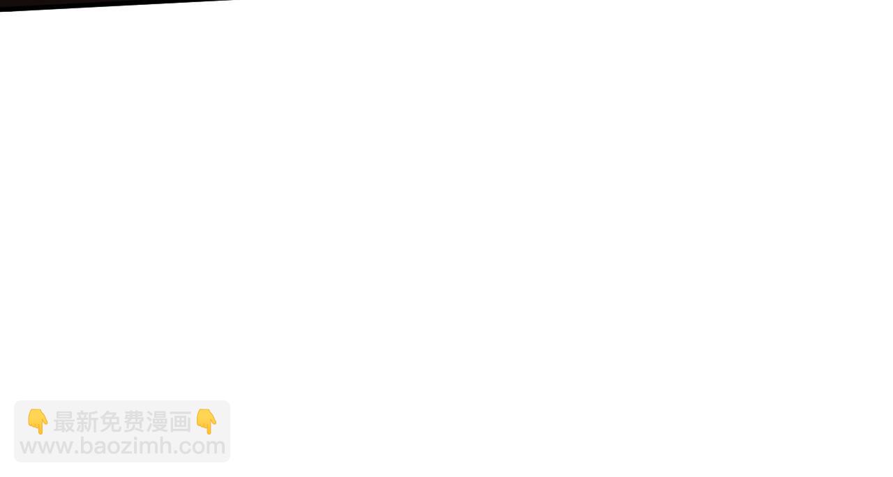 🍱闪婚总裁契约妻 第470话 不要和傻子说话 第31页