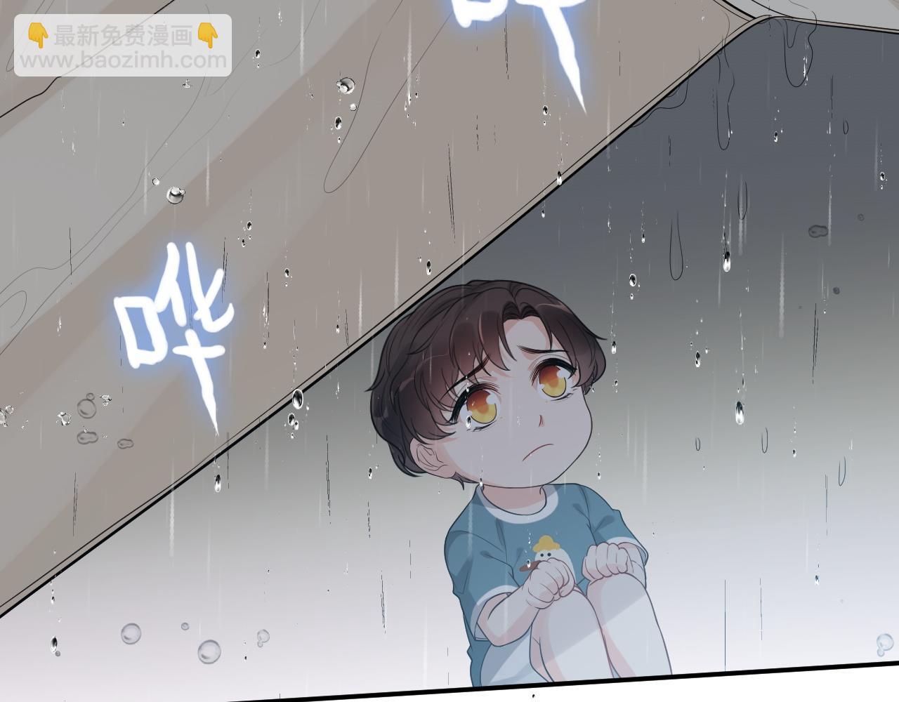 🍱闪婚总裁契约妻 第470话 不要和傻子说话 第39页