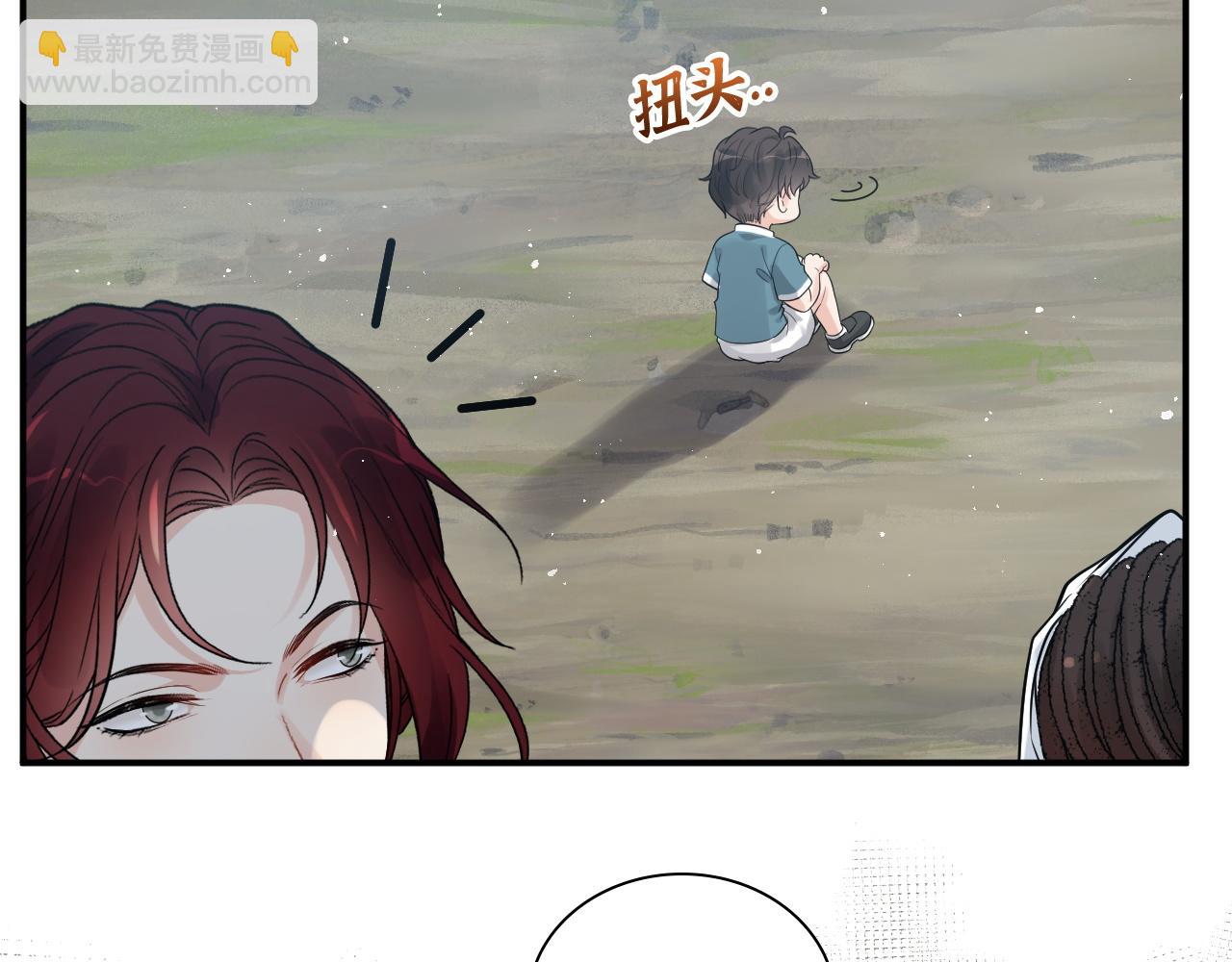 🍱闪婚总裁契约妻 第470话 不要和傻子说话 第42页
