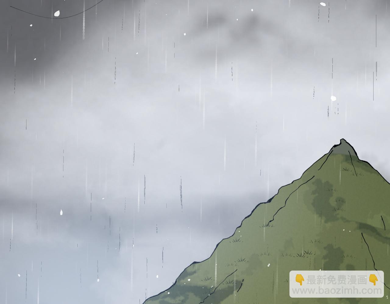🍱闪婚总裁契约妻 第470话 不要和傻子说话 第5页