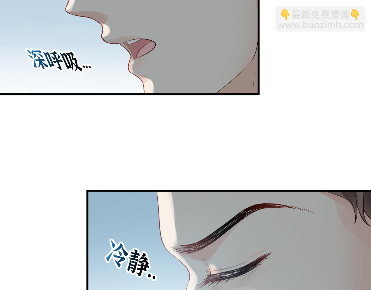🍱闪婚总裁契约妻 第472话 各自的危机 第20页