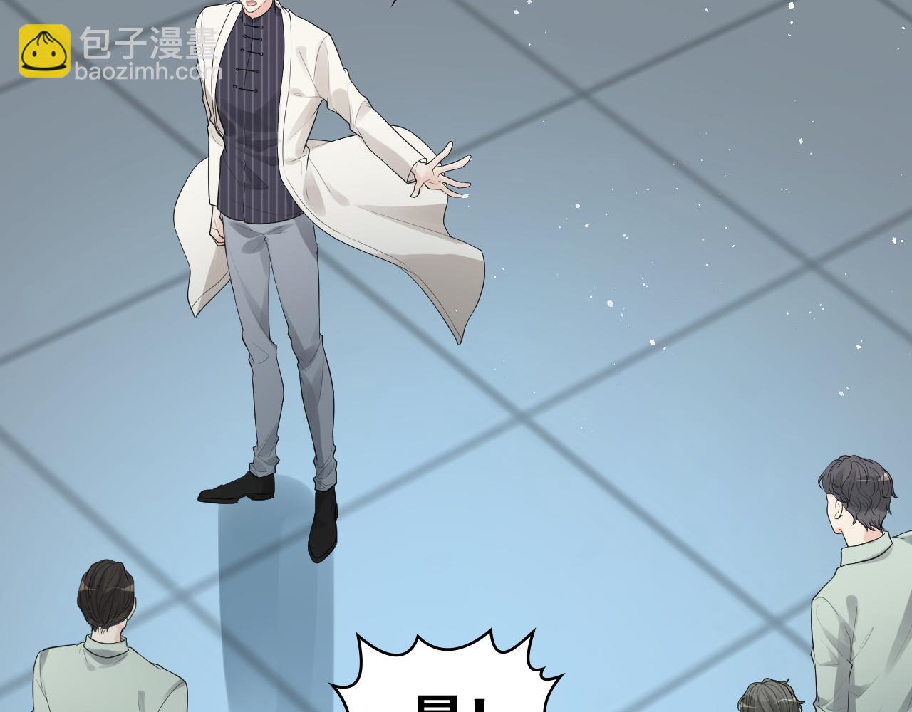 🍱闪婚总裁契约妻 第472话 各自的危机 第22页