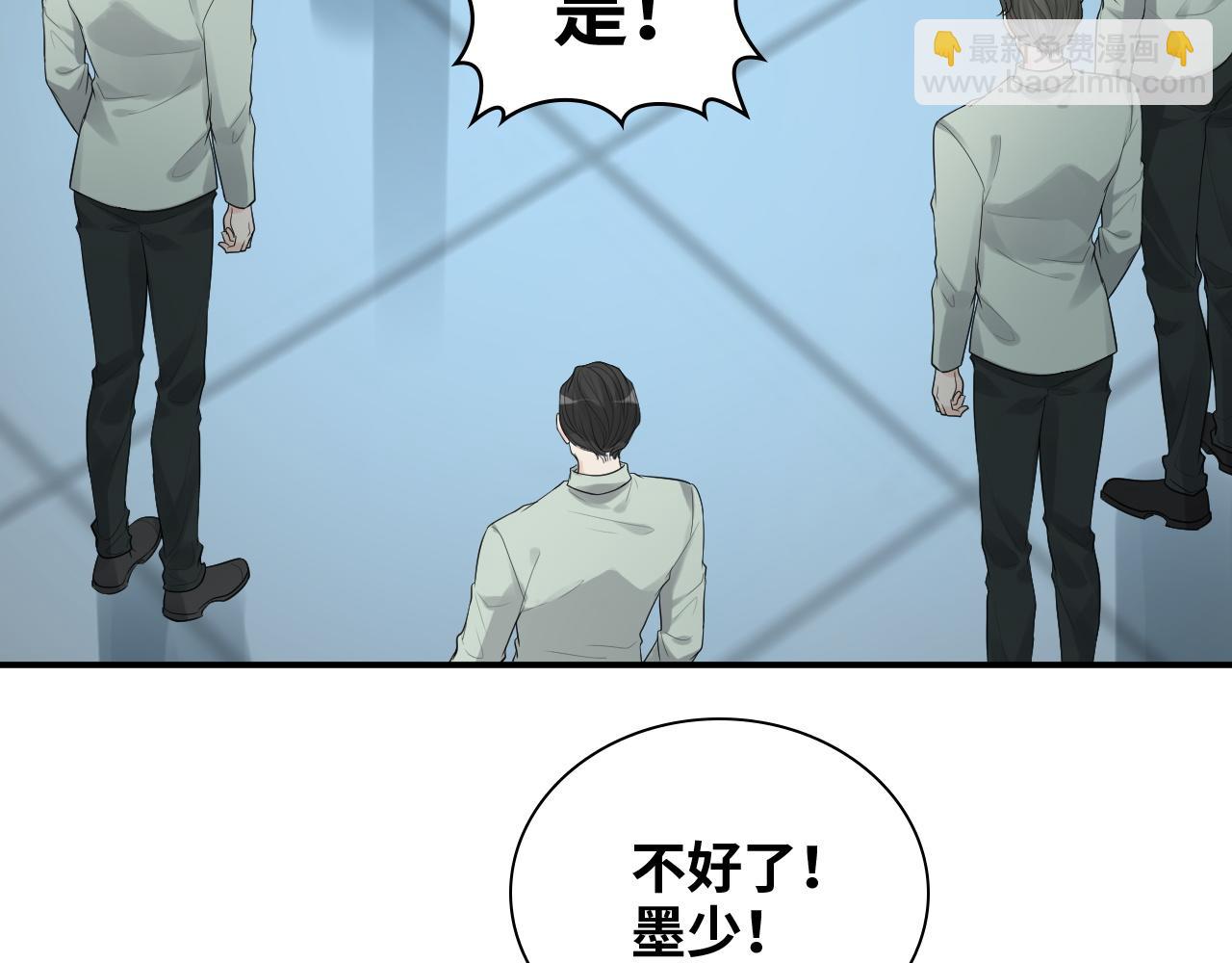 🍱闪婚总裁契约妻 第472话 各自的危机 第23页
