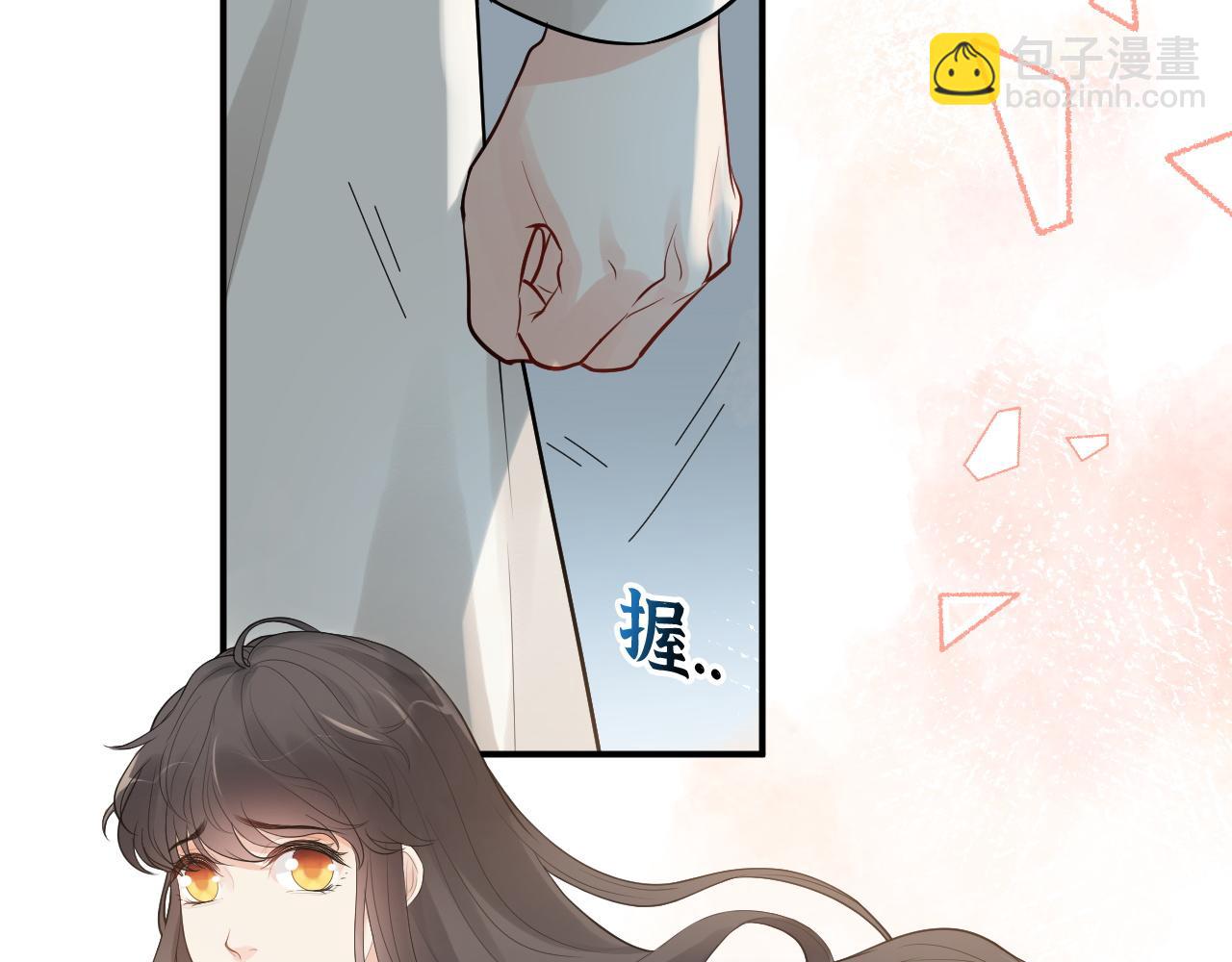 🍱闪婚总裁契约妻 第472话 各自的危机 第28页