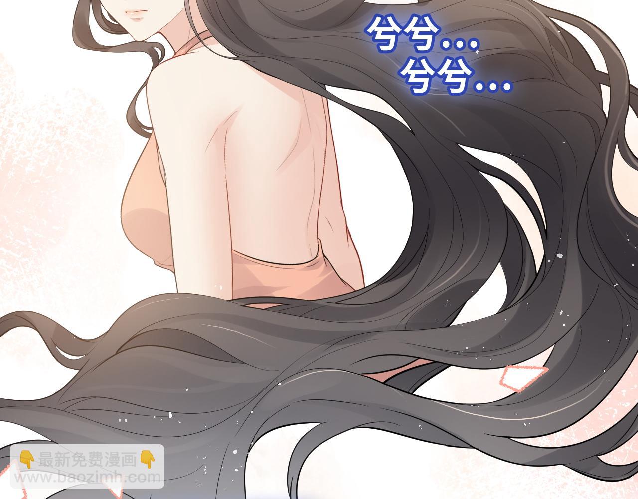 🍱闪婚总裁契约妻 第472话 各自的危机 第29页