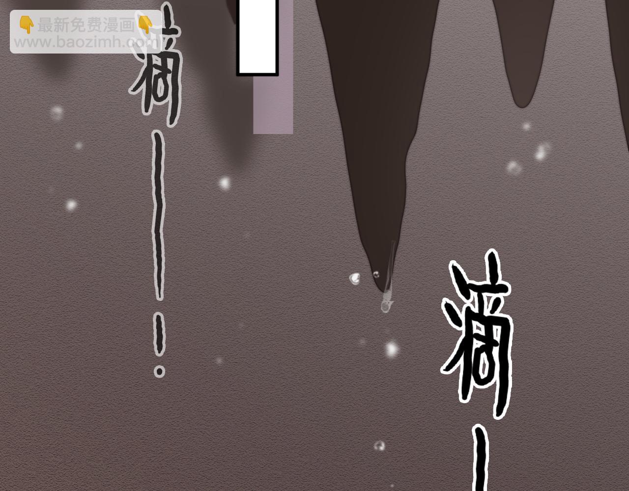 🍱闪婚总裁契约妻 第472话 各自的危机 第34页
