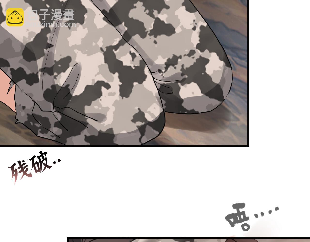 🍱闪婚总裁契约妻 第472话 各自的危机 第36页