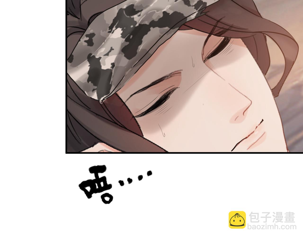 🍱闪婚总裁契约妻 第472话 各自的危机 第37页