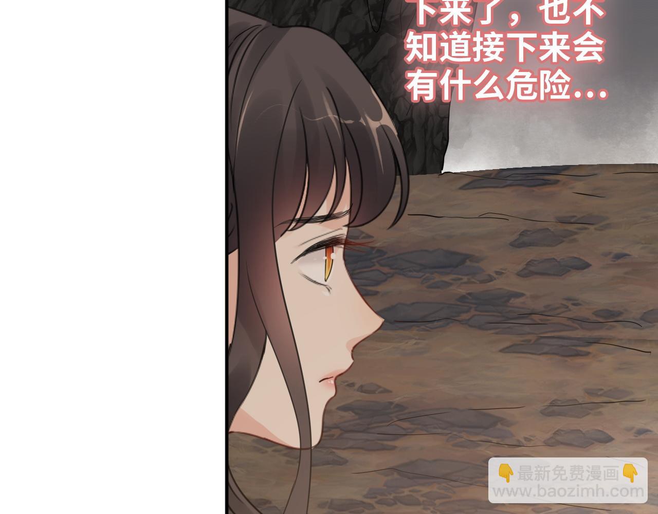 🍱闪婚总裁契约妻 第472话 各自的危机 第40页