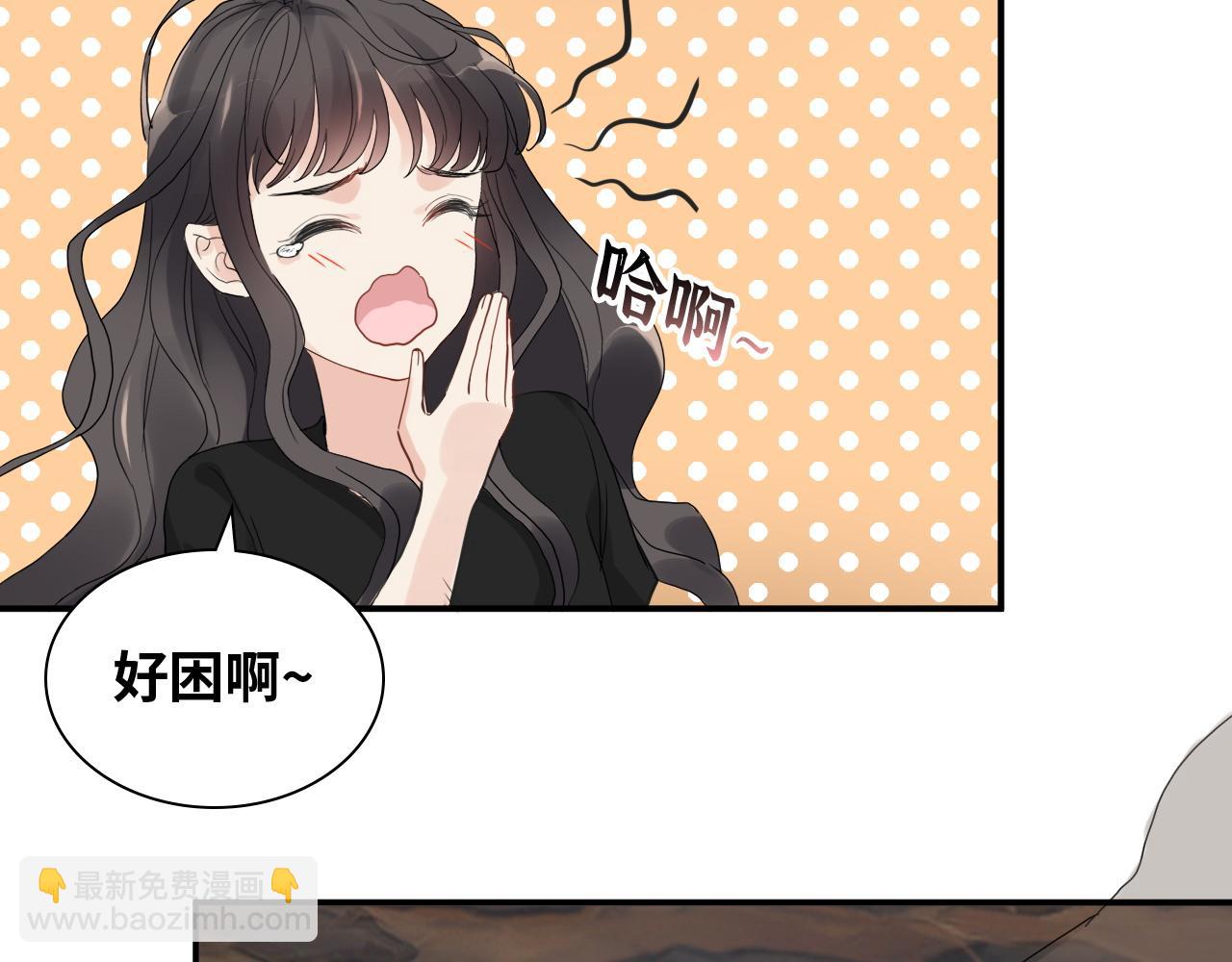 🍱闪婚总裁契约妻 第472话 各自的危机 第42页