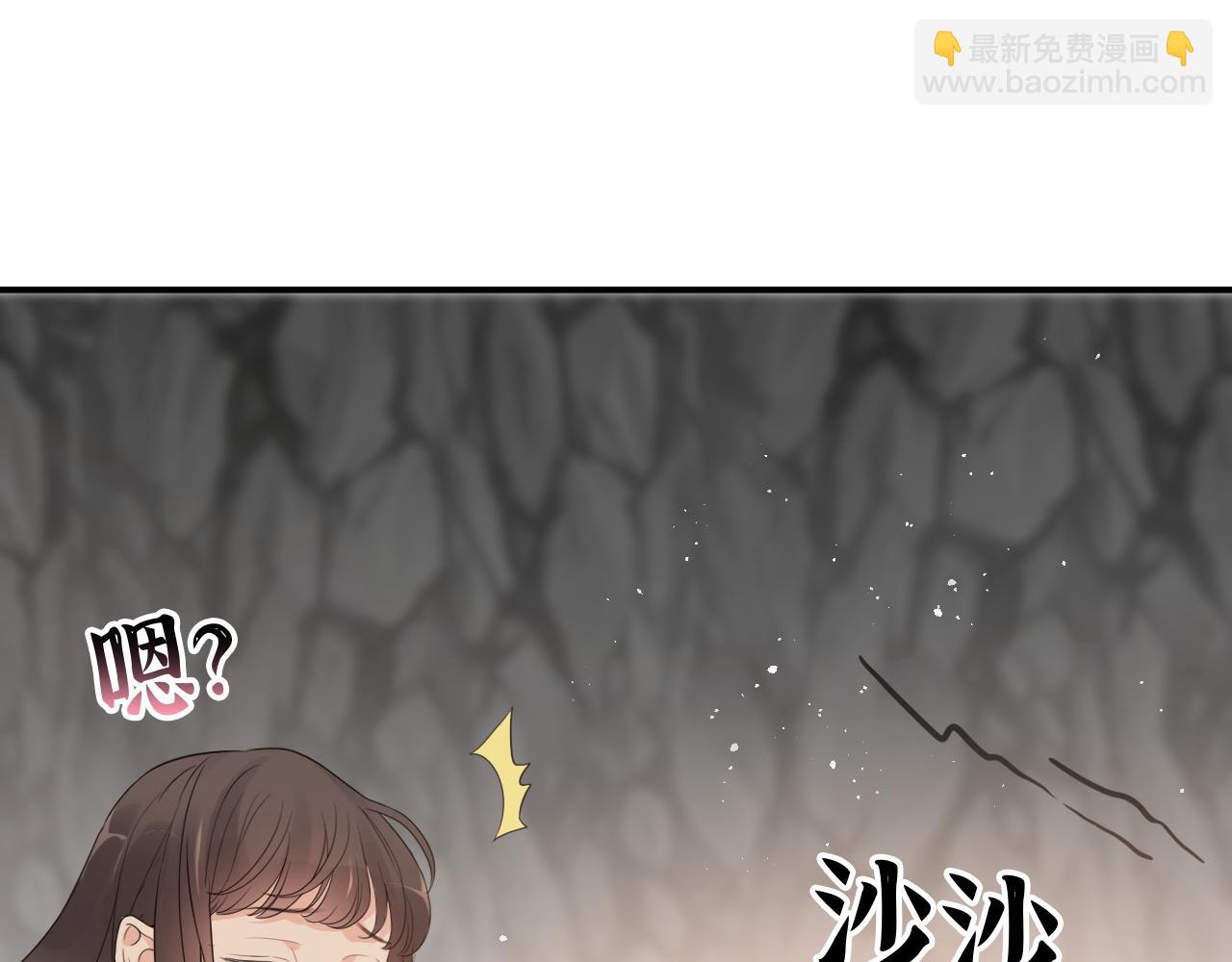 🍱闪婚总裁契约妻 第472话 各自的危机 第44页