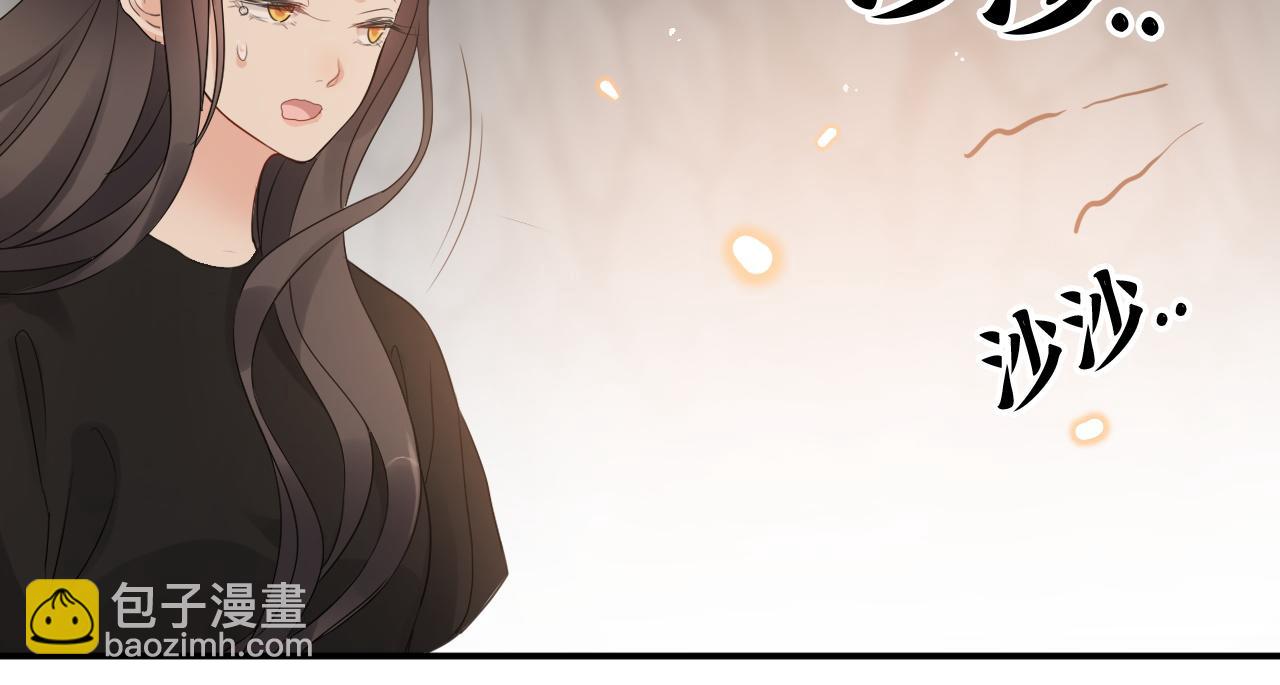 🍱闪婚总裁契约妻 第472话 各自的危机 第45页