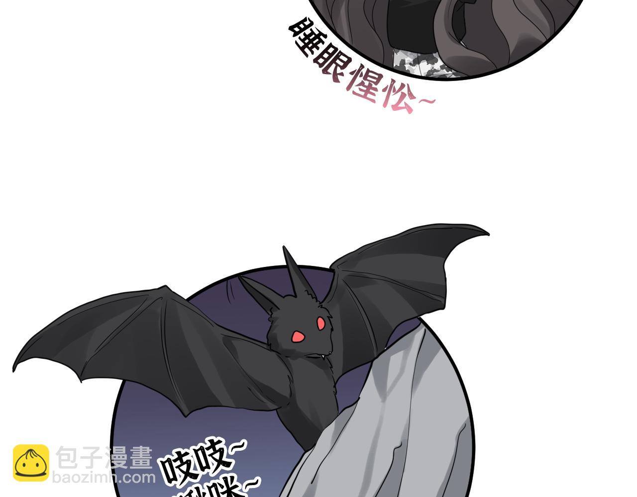 🍱闪婚总裁契约妻 第472话 各自的危机 第49页