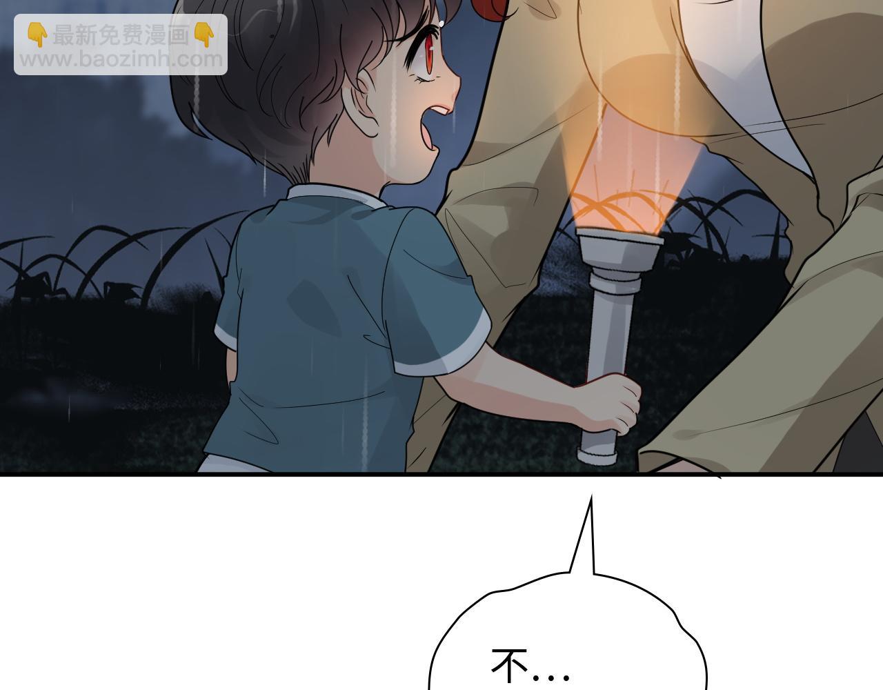 🍱闪婚总裁契约妻 第474话 遵循内心的选择 第16页