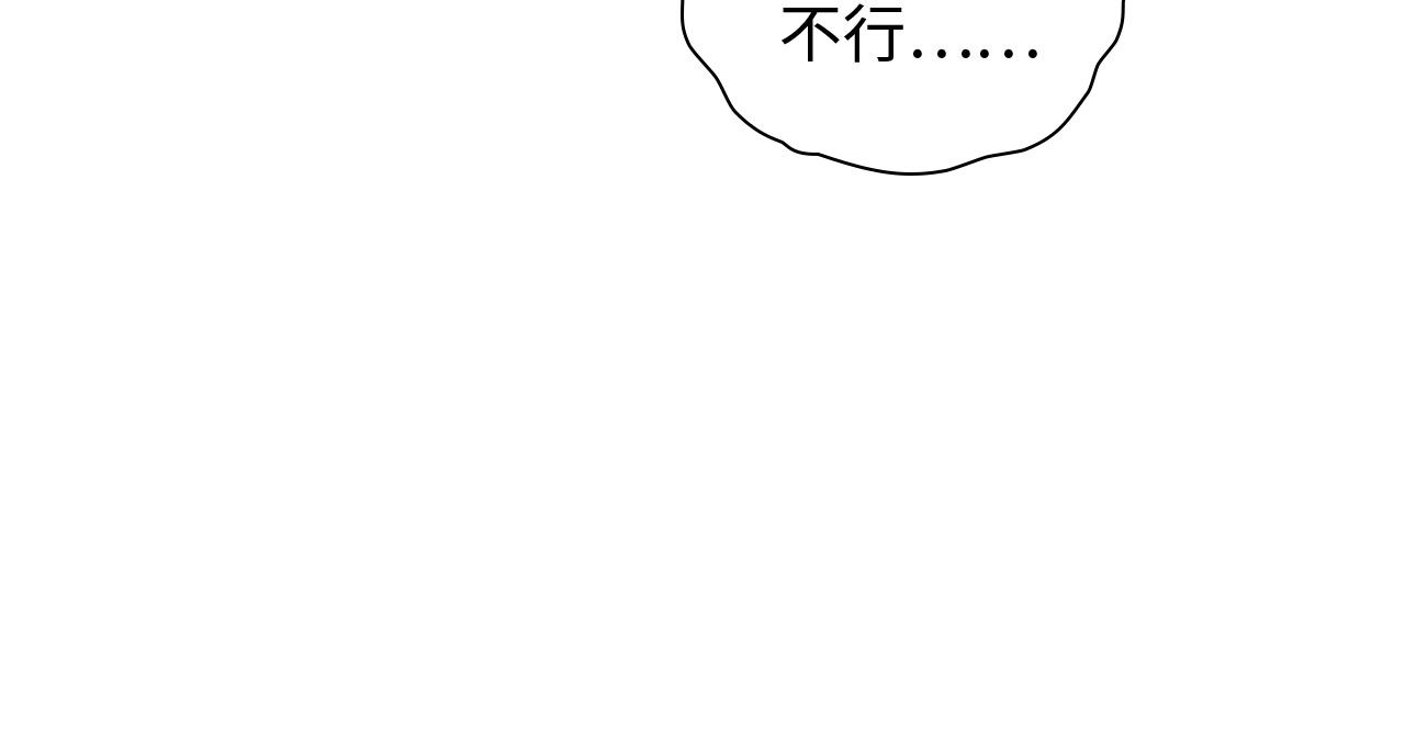 🍱闪婚总裁契约妻 第474话 遵循内心的选择 第17页