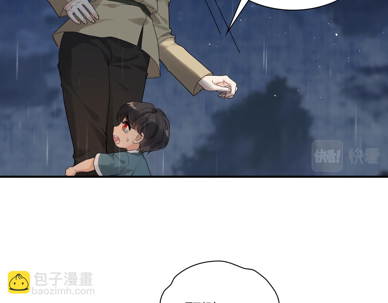 🍱闪婚总裁契约妻 第474话 遵循内心的选择 第23页