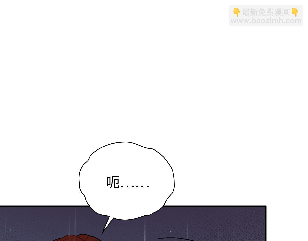 🍱闪婚总裁契约妻 第474话 遵循内心的选择 第26页