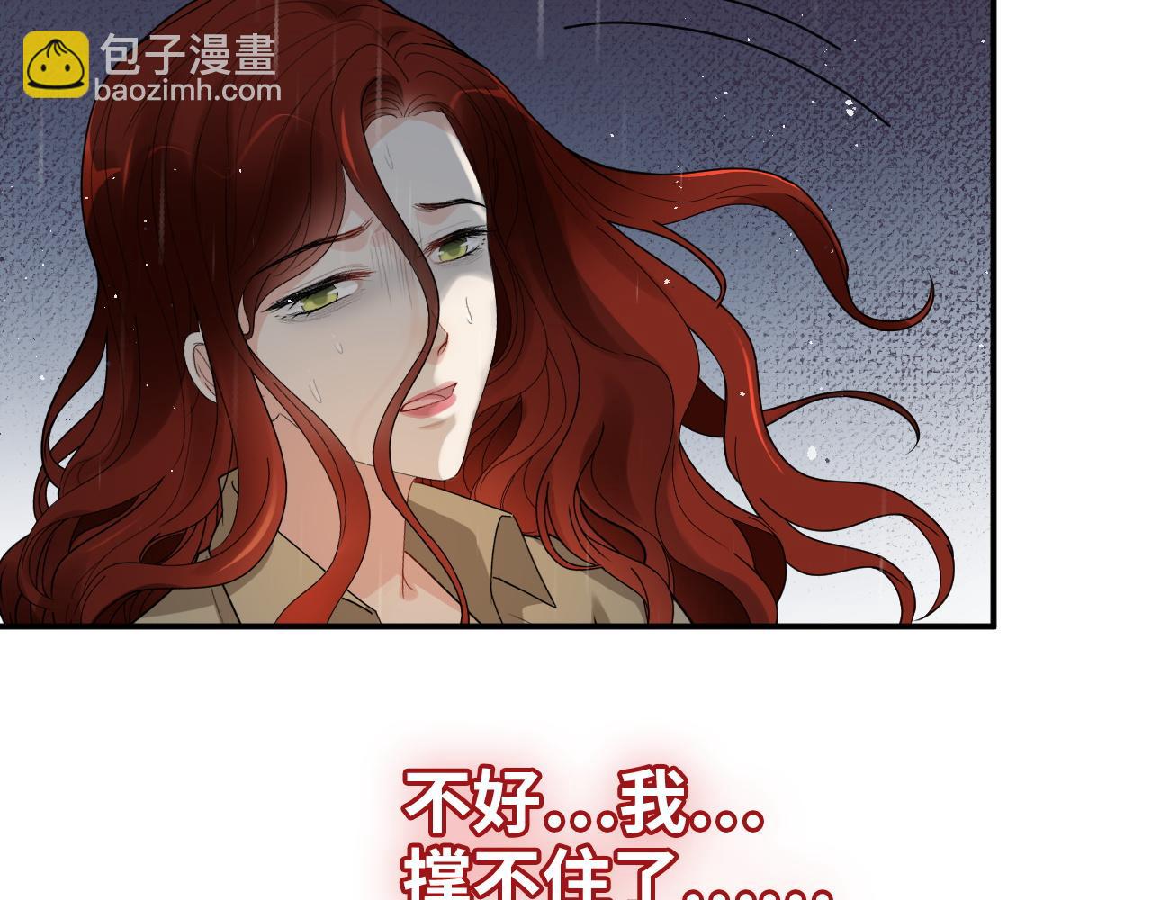 🍱闪婚总裁契约妻 第474话 遵循内心的选择 第27页