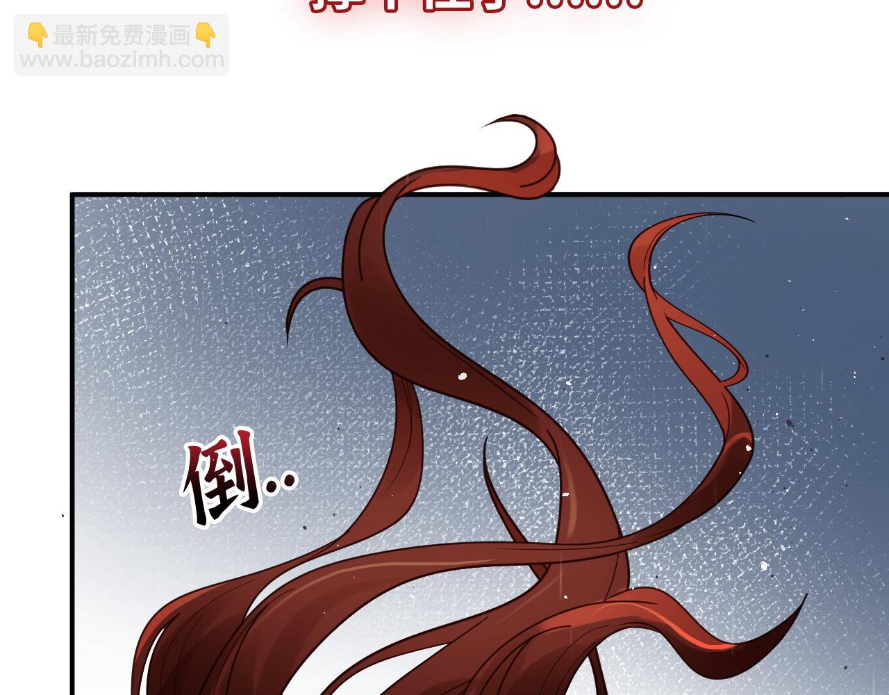 🍱闪婚总裁契约妻 第474话 遵循内心的选择 第28页