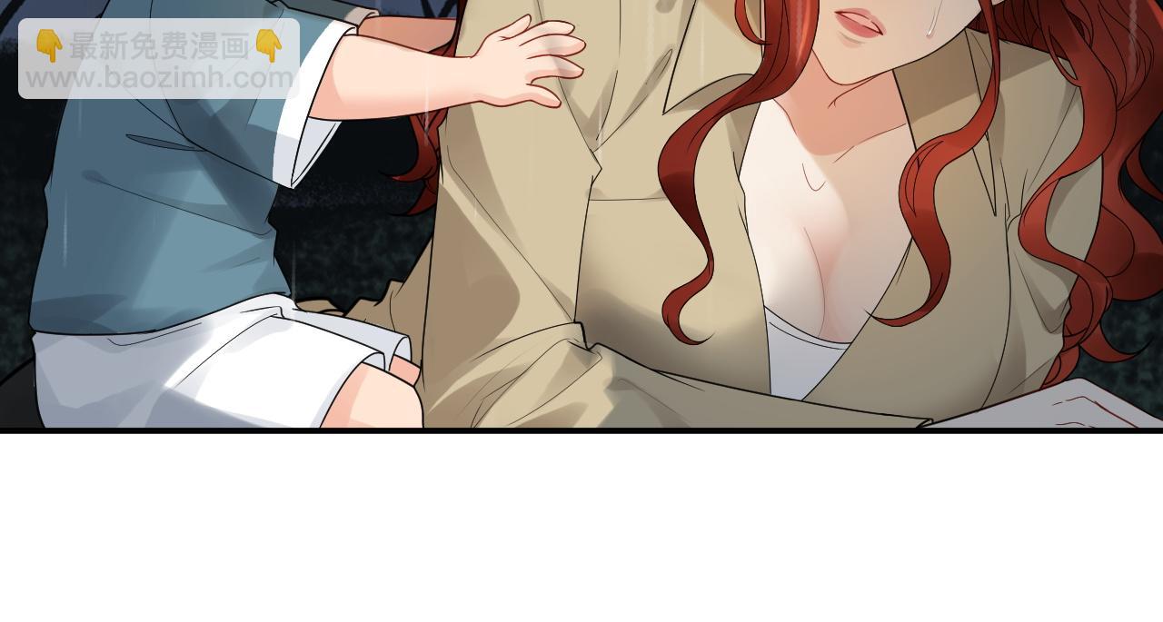 🍱闪婚总裁契约妻 第474话 遵循内心的选择 第31页