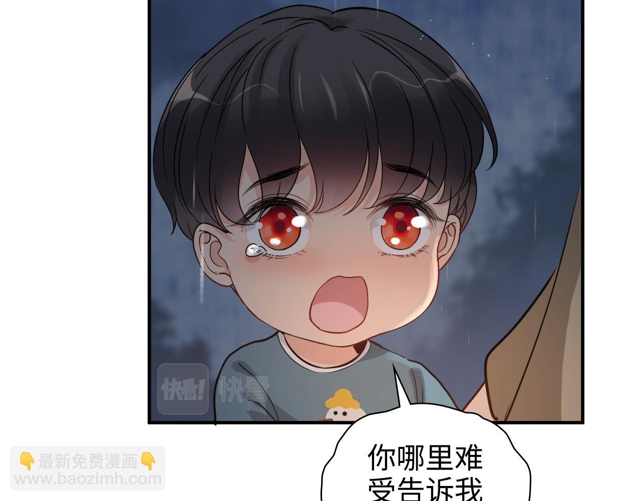 🍱闪婚总裁契约妻 第474话 遵循内心的选择 第34页