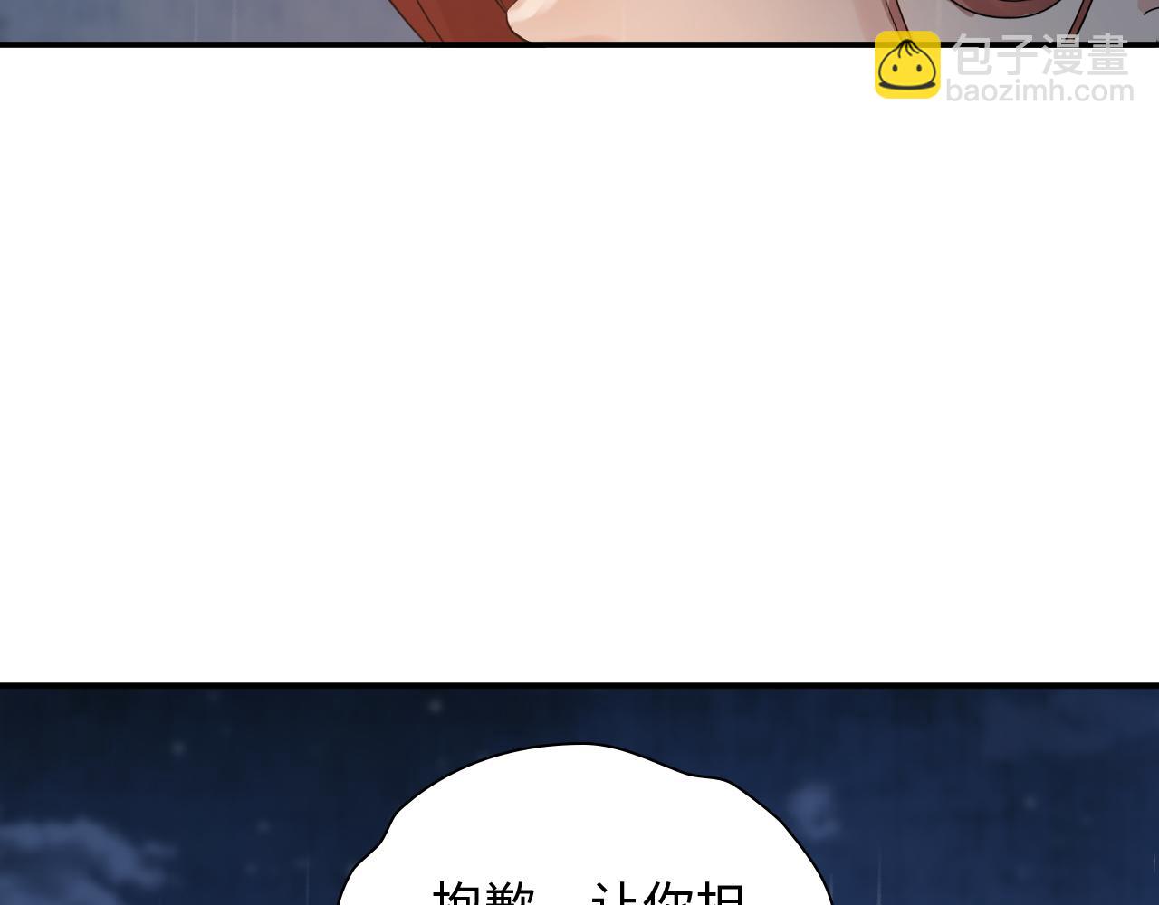 🍱闪婚总裁契约妻 第474话 遵循内心的选择 第36页