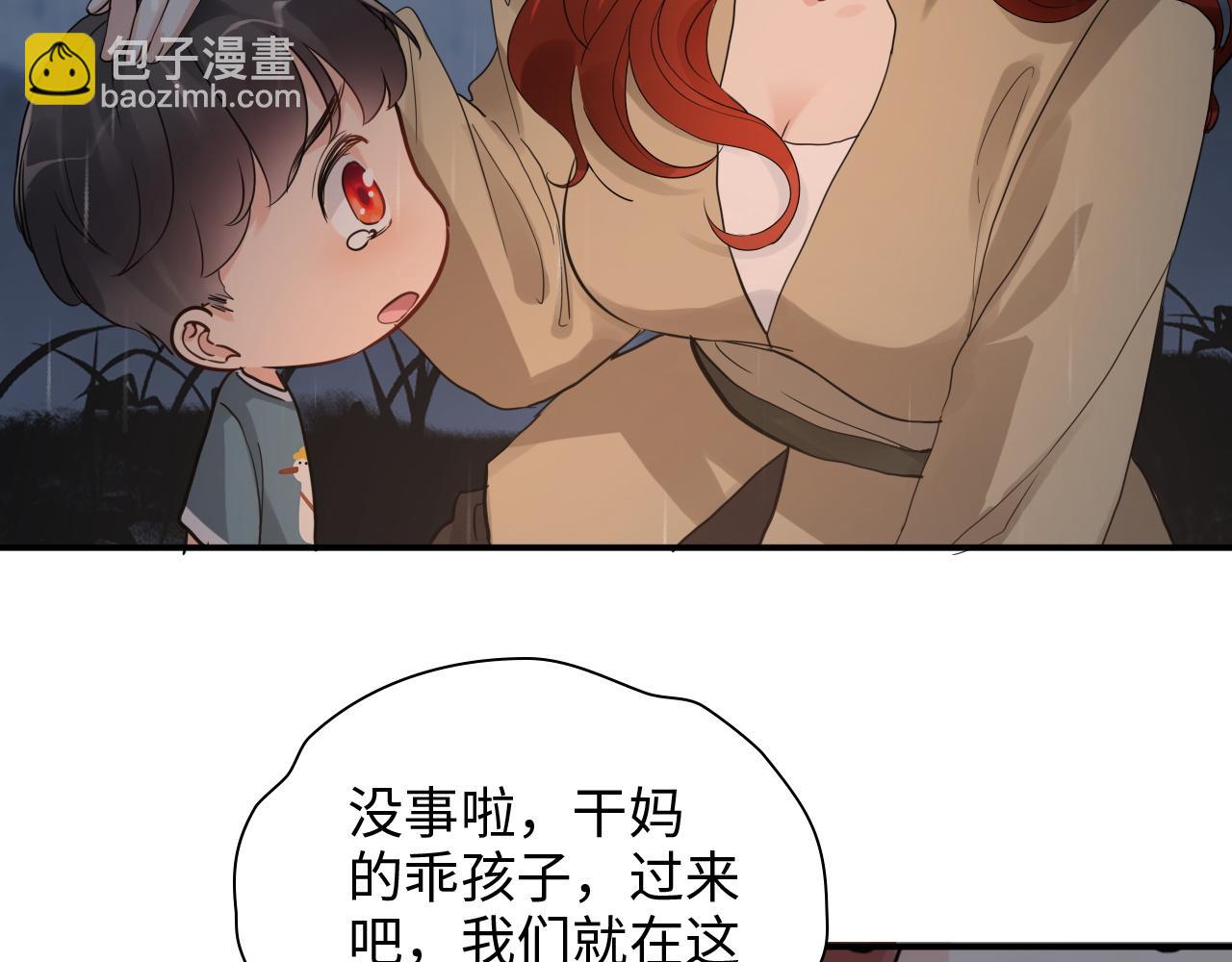 🍱闪婚总裁契约妻 第474话 遵循内心的选择 第38页