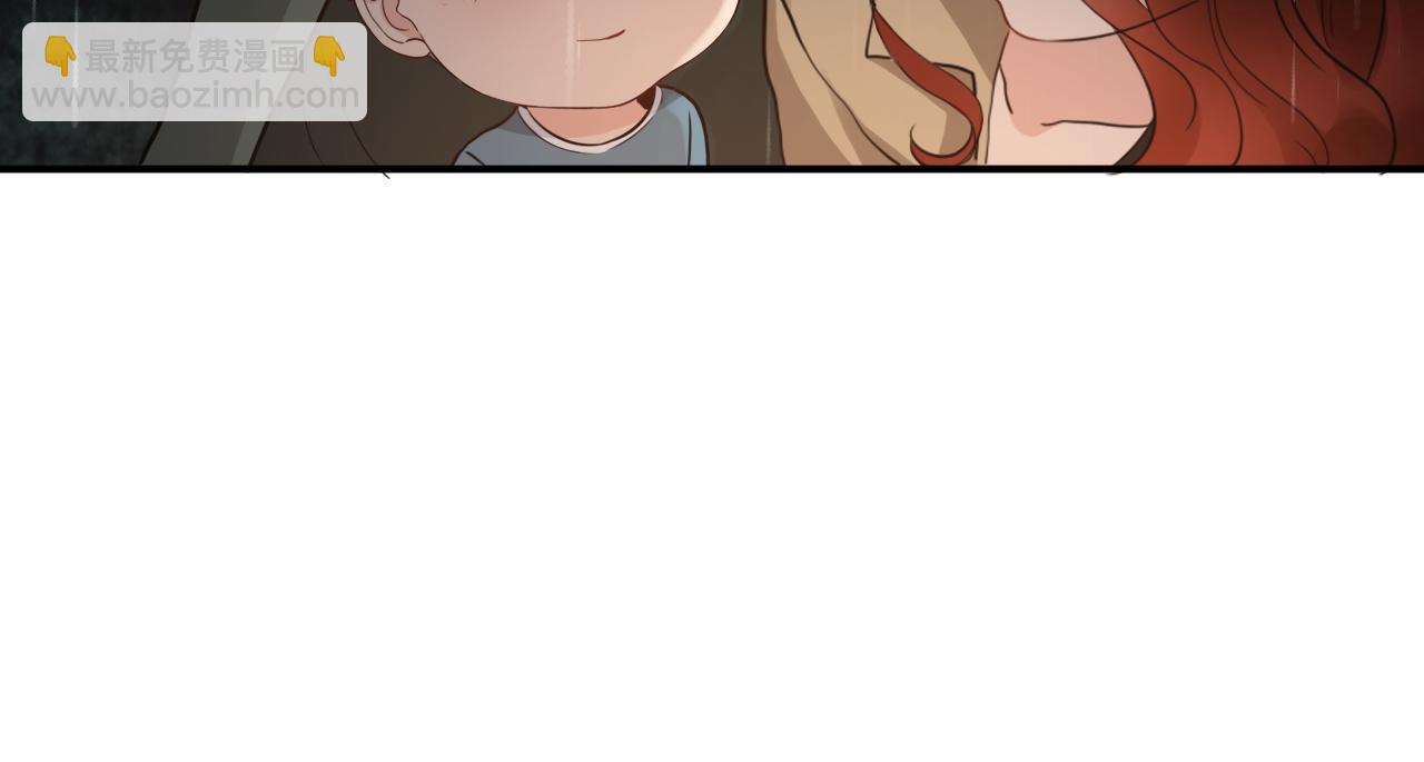 🍱闪婚总裁契约妻 第474话 遵循内心的选择 第45页