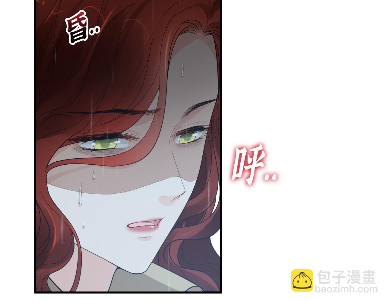 🍱闪婚总裁契约妻 第474话 遵循内心的选择 第8页