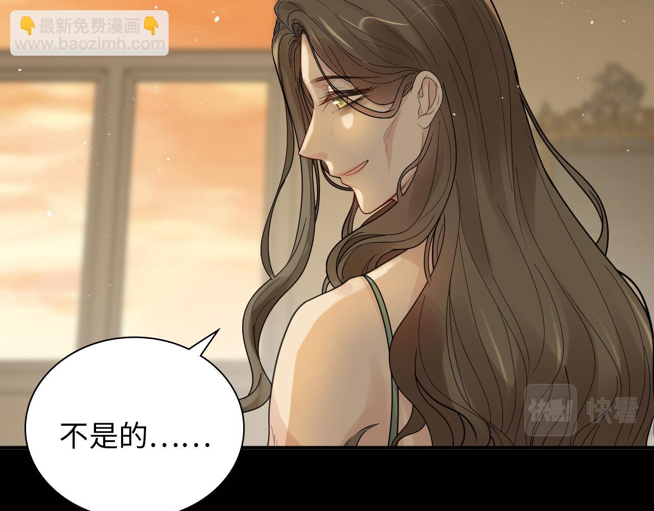🍱闪婚总裁契约妻 第476话 干爸在哪里？ 第11页