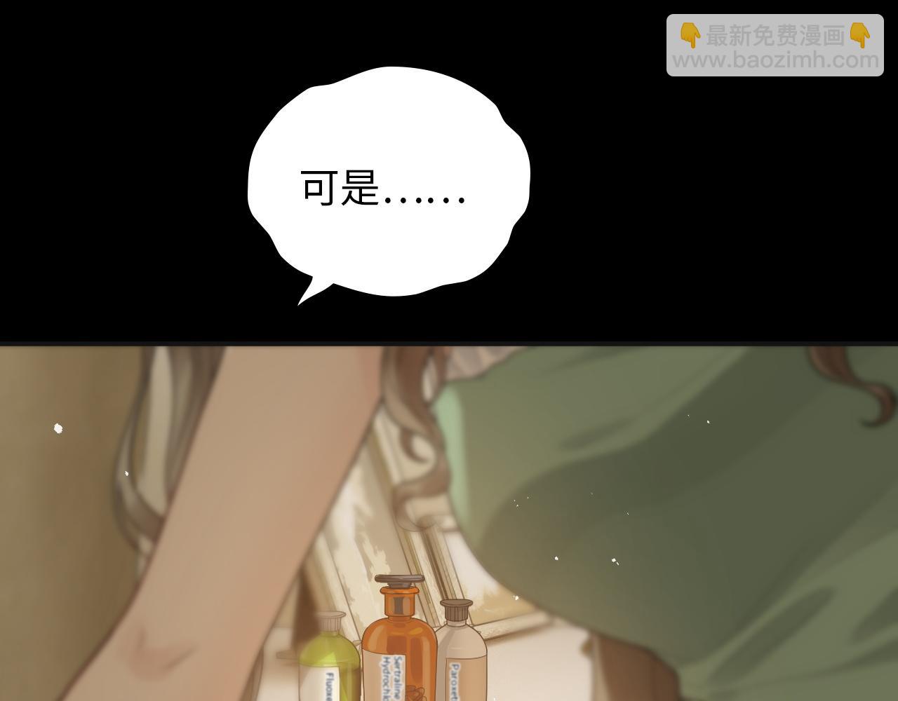🍱闪婚总裁契约妻 第476话 干爸在哪里？ 第18页