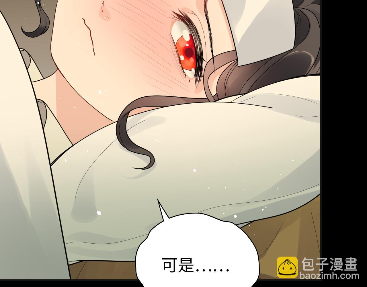🍱闪婚总裁契约妻 第476话 干爸在哪里？ 第22页