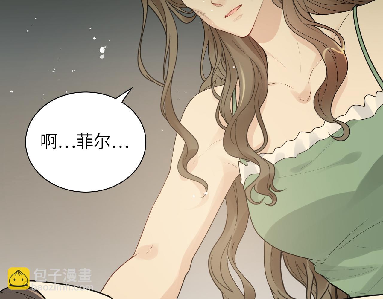 🍱闪婚总裁契约妻 第476话 干爸在哪里？ 第24页