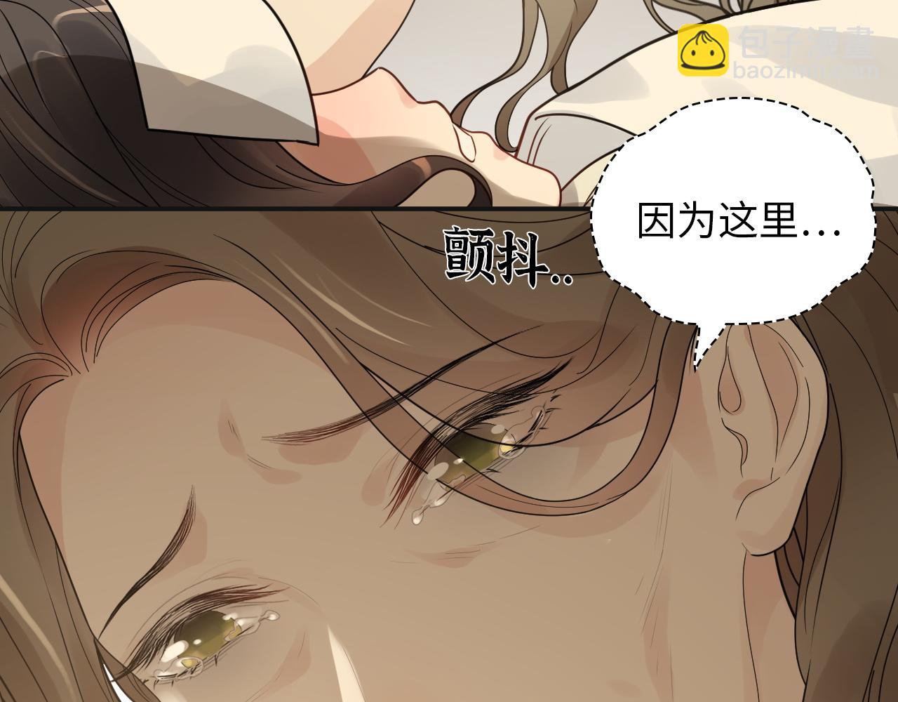 🍱闪婚总裁契约妻 第476话 干爸在哪里？ 第25页