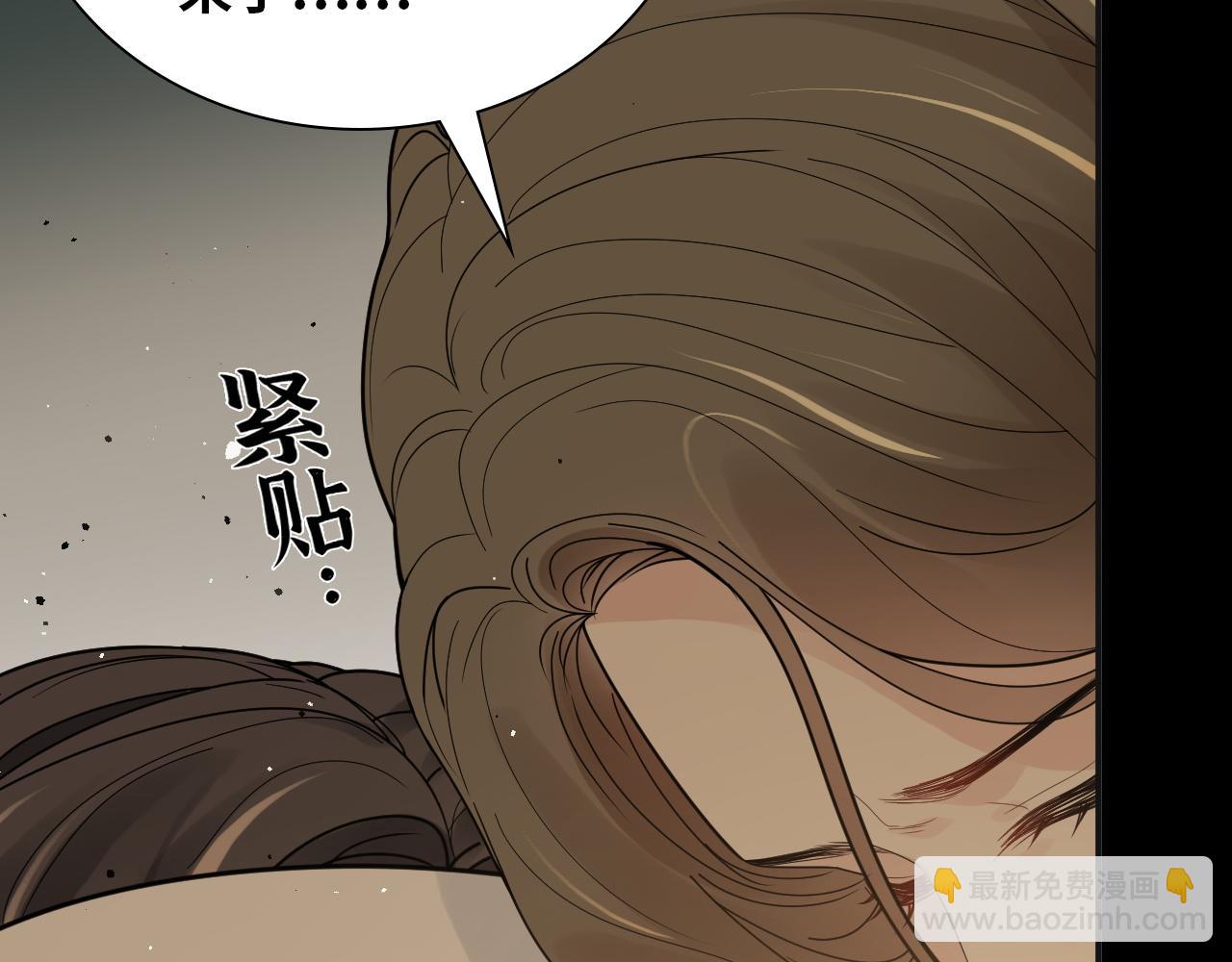 🍱闪婚总裁契约妻 第476话 干爸在哪里？ 第27页